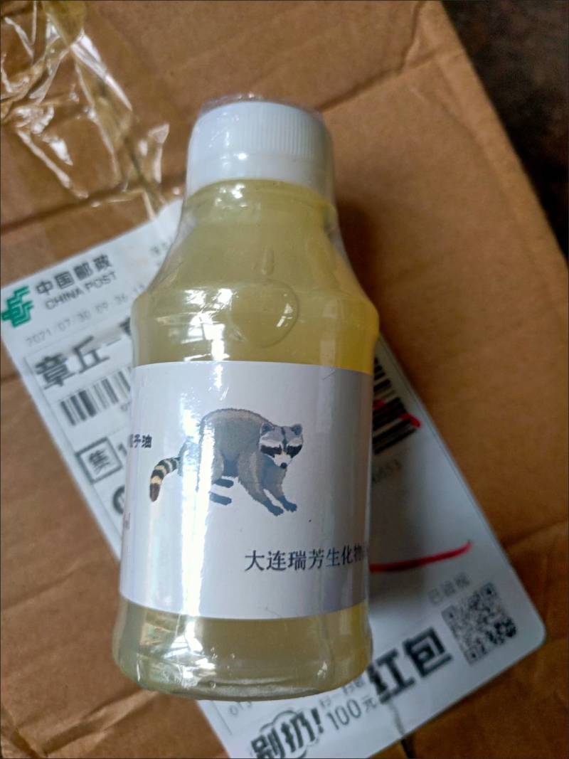 精制獾子油100克/瓶2瓶包邮纯獾子油带使用说明书