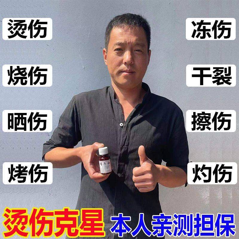 精制獾子油100克/瓶2瓶包邮纯獾子油带使用说明书