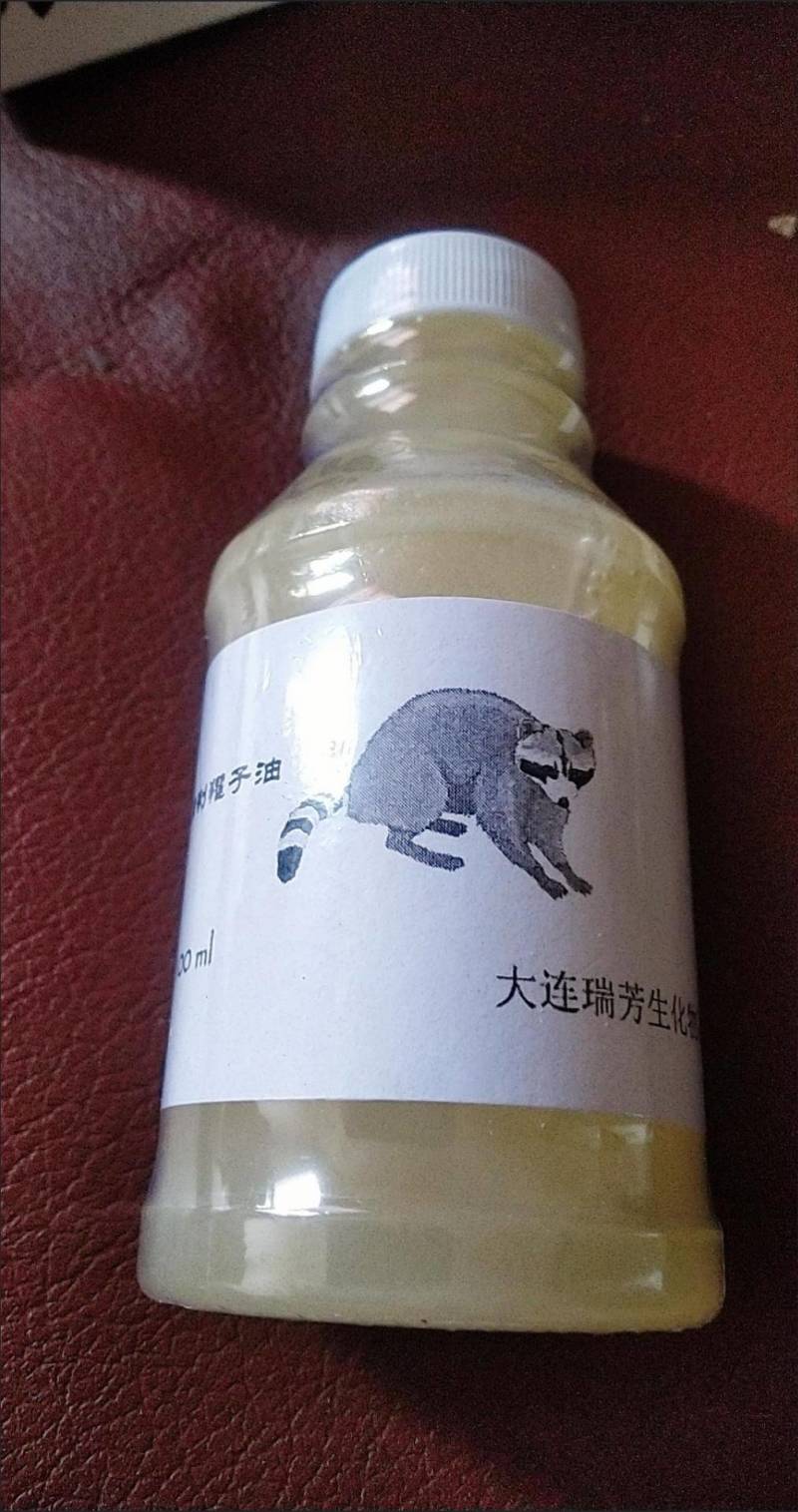 精制獾子油100克/瓶2瓶包邮纯獾子油带使用说明书
