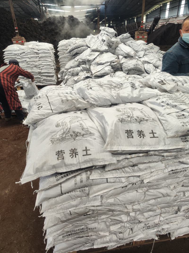 有机营养土花卉绿植种植土土壤改良鑫立里