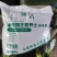 有机营养土花卉绿植种植土土壤改良鑫立里