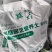 有机营养土花卉绿植种植土土壤改良鑫立里