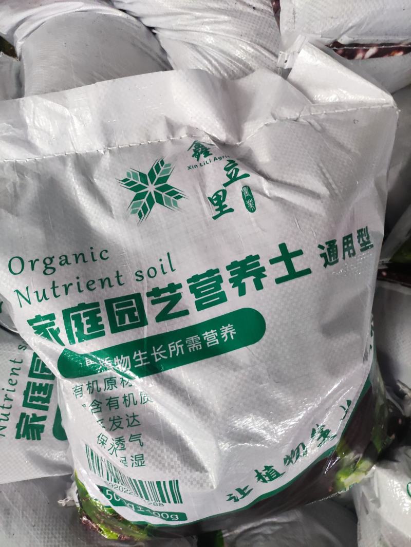 有机营养土花卉绿植种植土土壤改良鑫立里