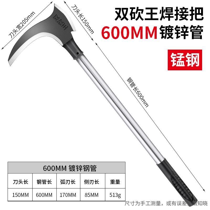 高锰钢双砍镰刀斧头砍柴砍树割草弯刀农用工具大全除草神器
