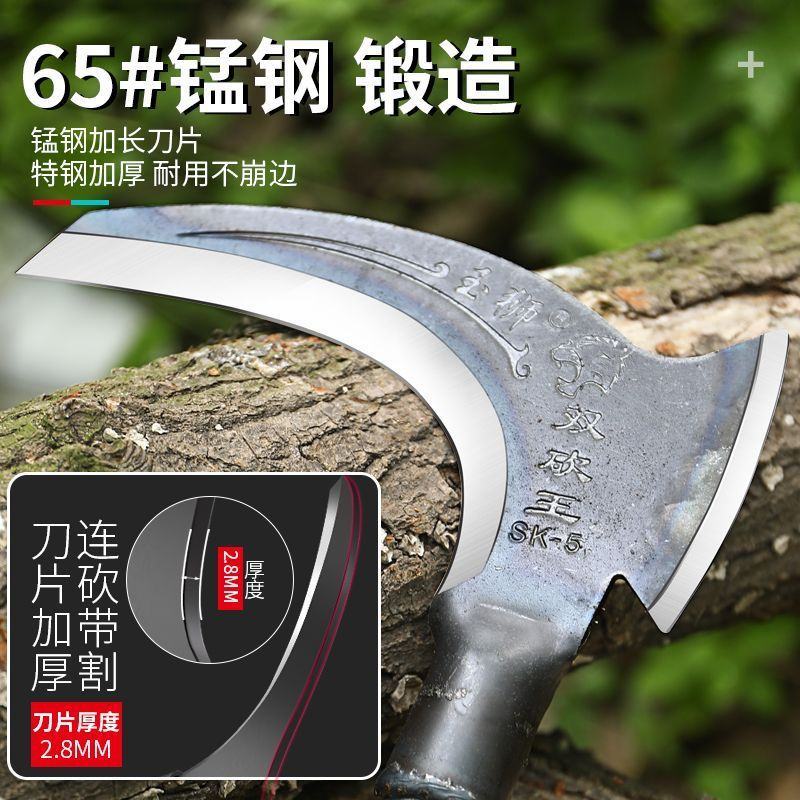 高锰钢双砍镰刀斧头砍柴砍树割草弯刀农用工具大全除草神器