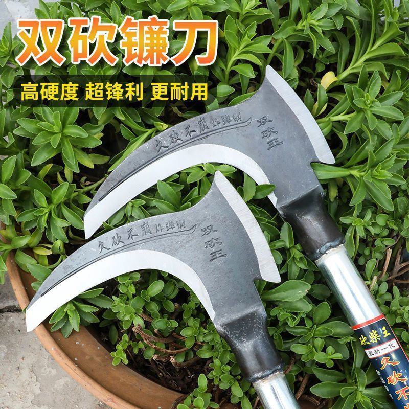 高锰钢双砍镰刀斧头砍柴砍树割草弯刀农用工具大全除草神器