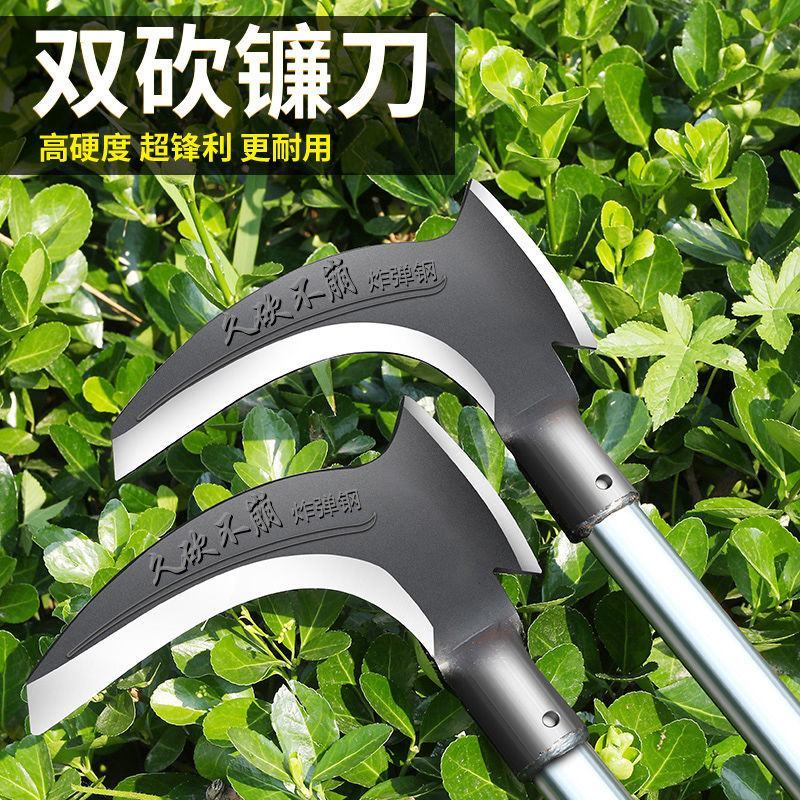 高锰钢双砍镰刀斧头砍柴砍树割草弯刀农用工具大全除草神器