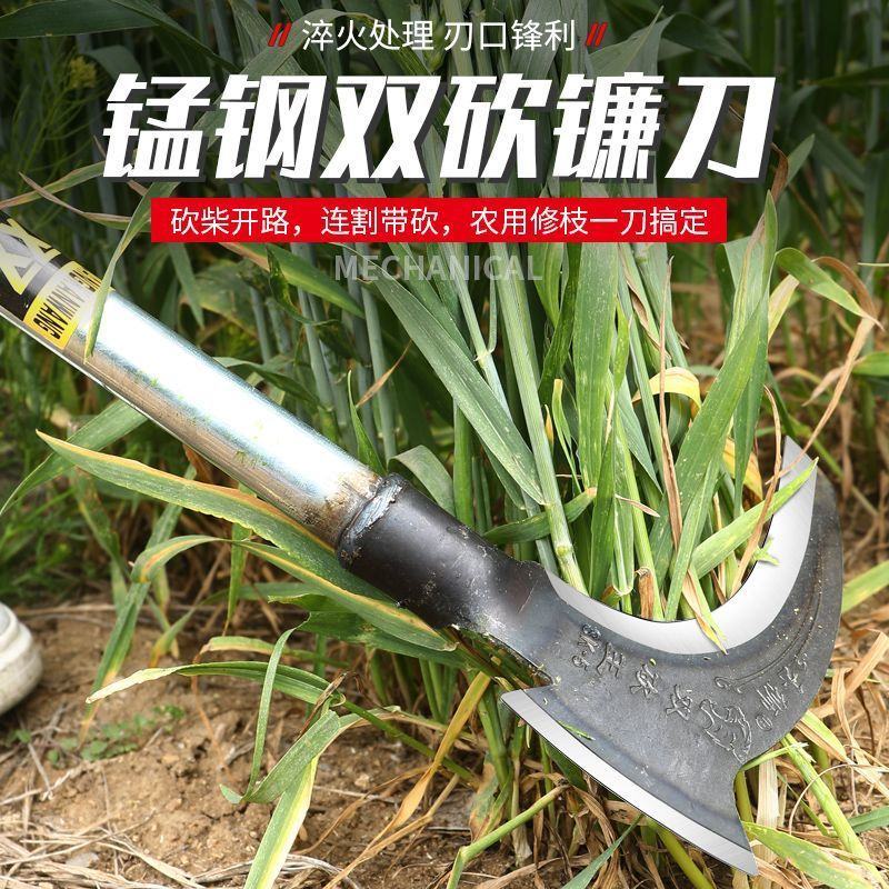 高锰钢双砍镰刀斧头砍柴砍树割草弯刀农用工具大全除草神器