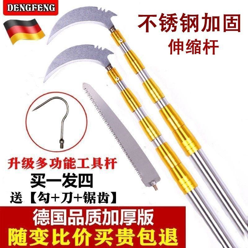 多功能不锈钢超硬伸缩杆香椿槐花摘果杆钓鱼高枝锯手柄绝缘抄