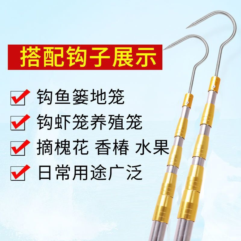 多功能不锈钢超硬伸缩杆香椿槐花摘果杆钓鱼高枝锯手柄绝缘抄