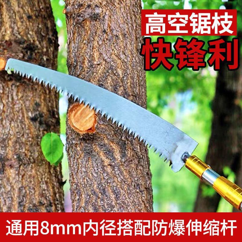 多功能不锈钢超硬伸缩杆香椿槐花摘果杆钓鱼高枝锯手柄绝缘抄