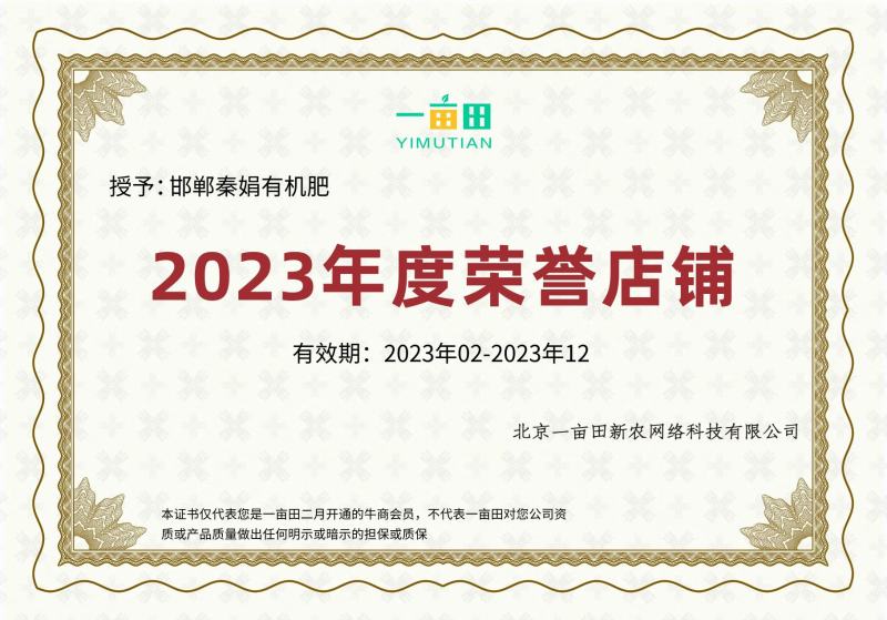 厂家直发根苗健微生物菌肥5亿菌50有机质增产提质