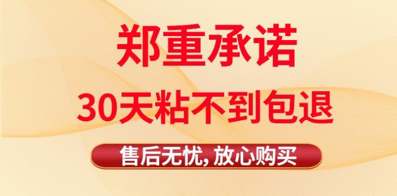 双面防水粘虫板诱虫板黄板果园大棚小黑飞粘板蓝板粘蓟马