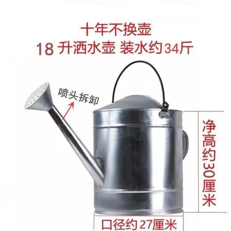 纯手工加厚不锈铁喷壶白铁皮壶浇菜壶浇花喷壶铁皮洒水壶喷壶