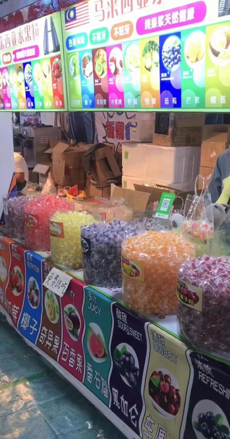 水果粒展会地摊马来西亚水果粒凉果水果糖