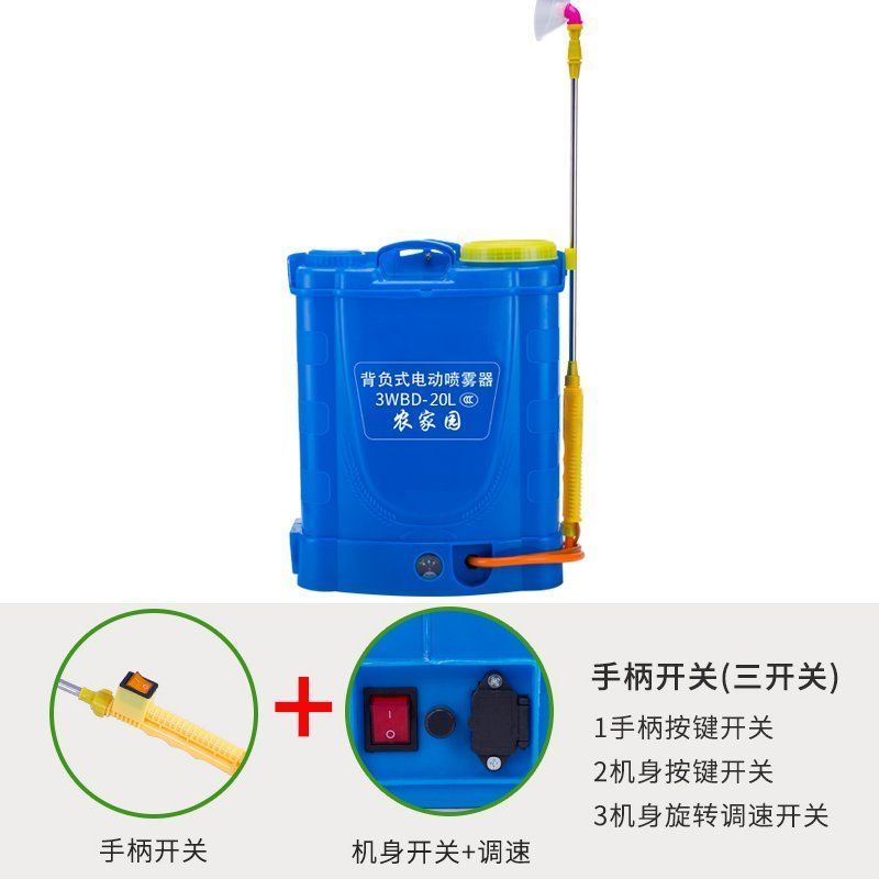 电动喷雾器农用锂电智能高压背负式充电打药桶消毒喷壶电动打
