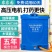 电动喷雾器农用锂电智能高压背负式充电打药桶消毒喷壶电动打
