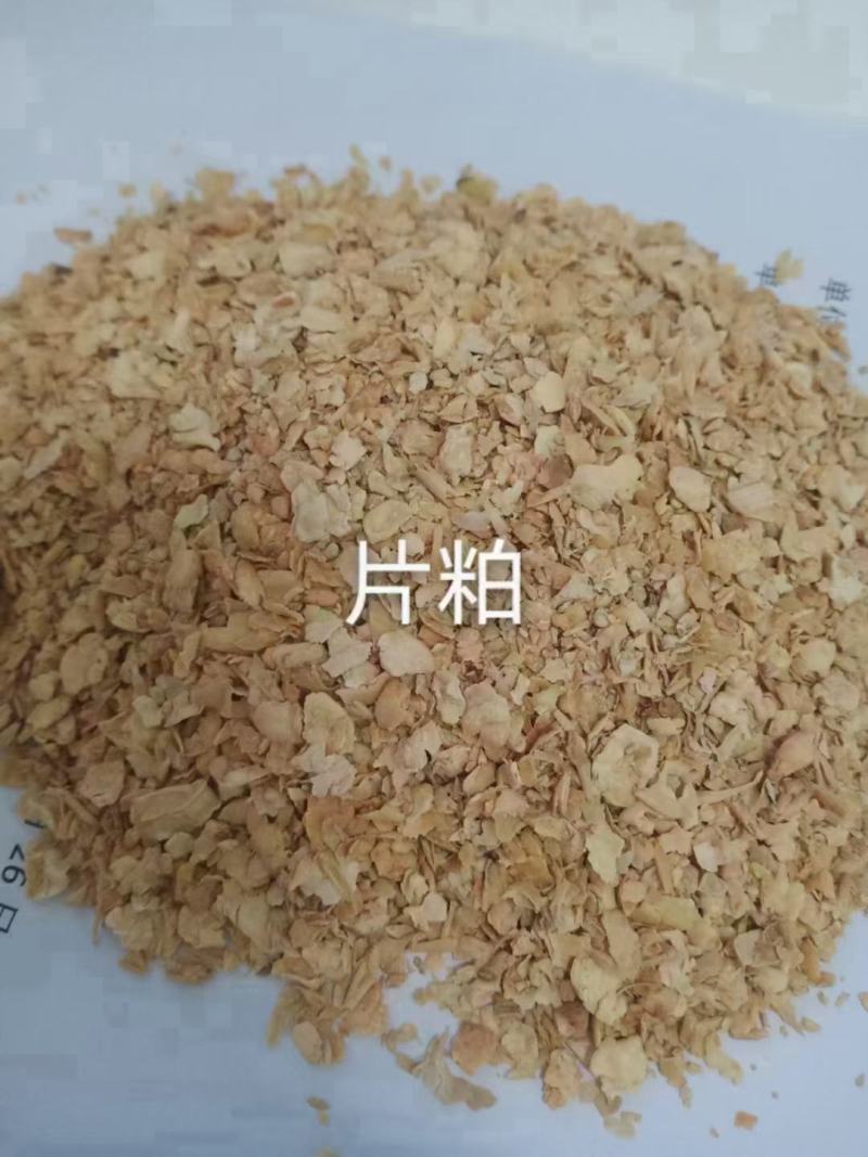 豆粕：膨化粕.片粕.中粮.京粮.汇福.邦基.