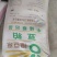豆粕：膨化粕.片粕.中粮.京粮.汇福.邦基.
