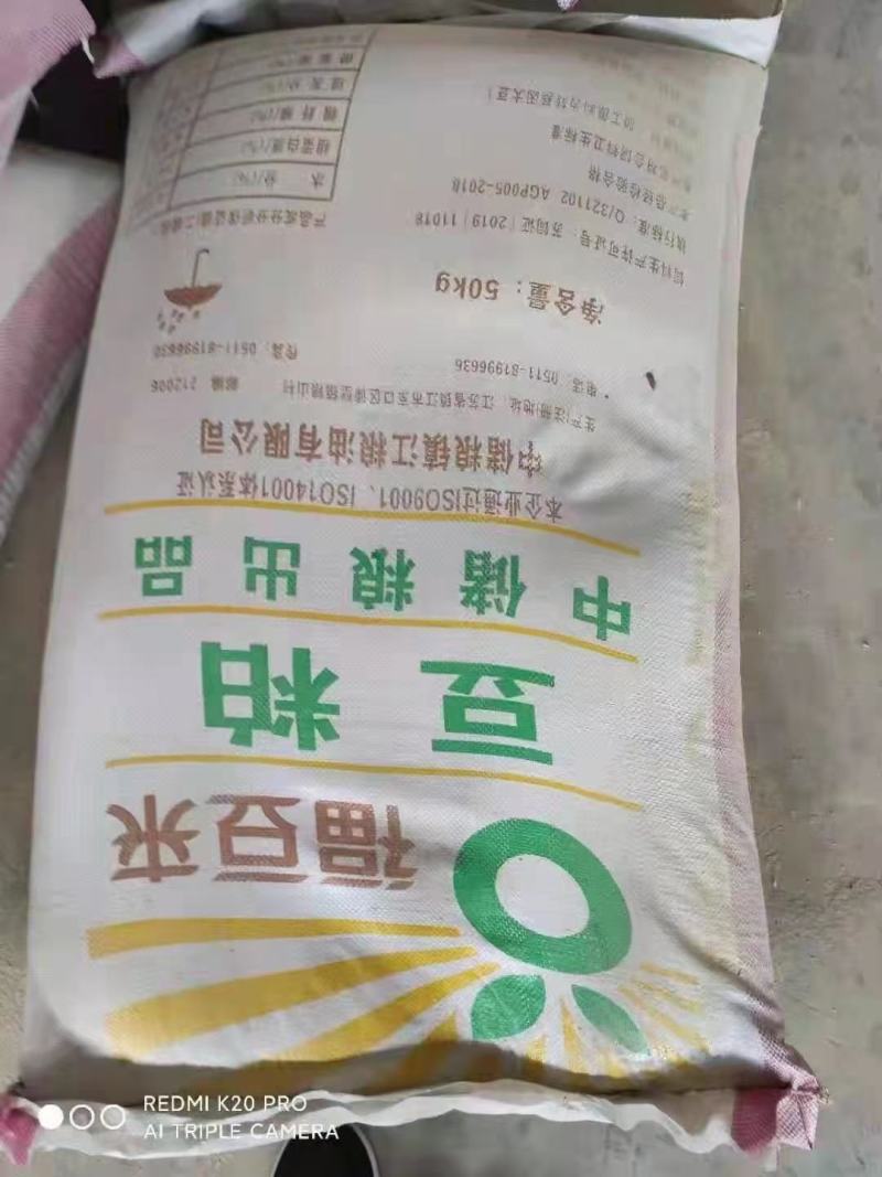 豆粕：膨化粕.片粕.中粮.京粮.汇福.邦基.