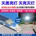 太阳能照明灯路灯庭院灯新农村四面广角超亮大功率LED照明