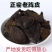 陈年黑陈皮展会地摊陈年黑陈皮老陈皮陈皮干干陈皮