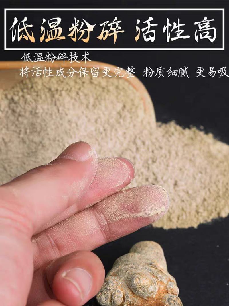 云南文山20头三七粉特级500g田七粉花3