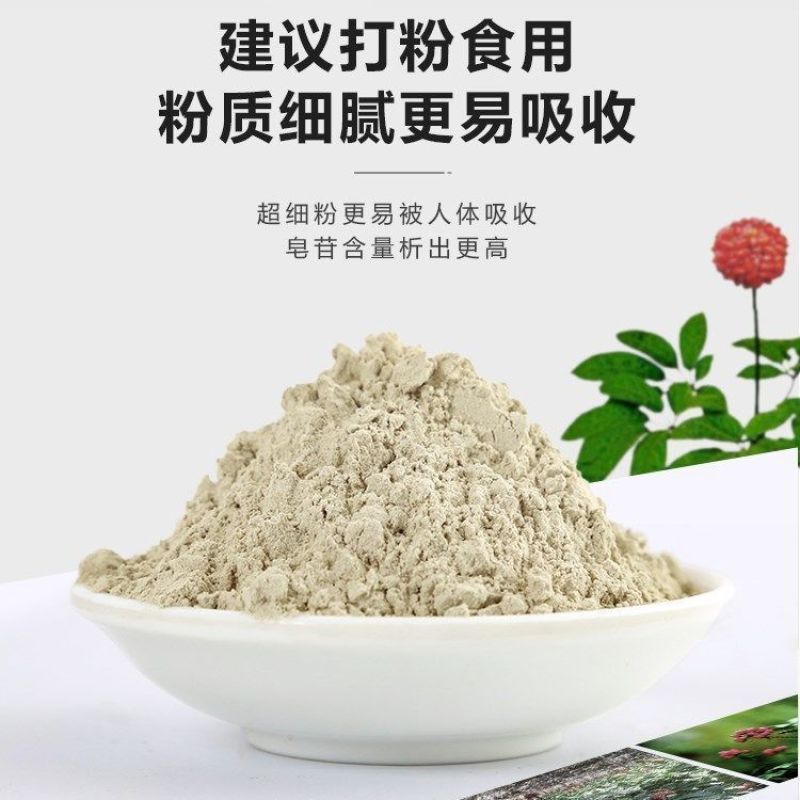 正宗长白山西洋参粉正品特级花旗参片250g泡水