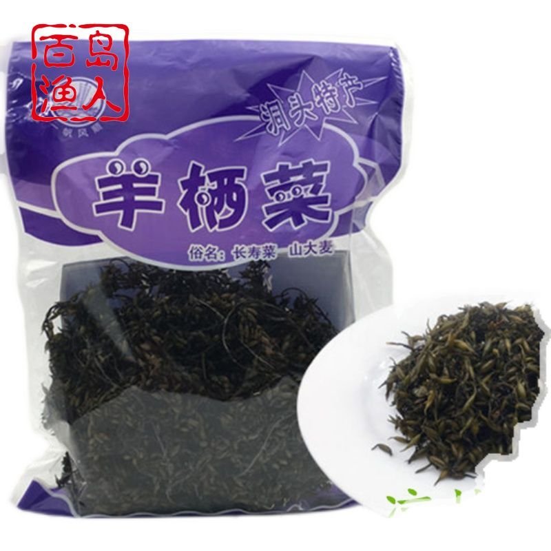 羊栖菜又名长寿菜山大麦自然晒干价格优惠欢迎老板咨询选购