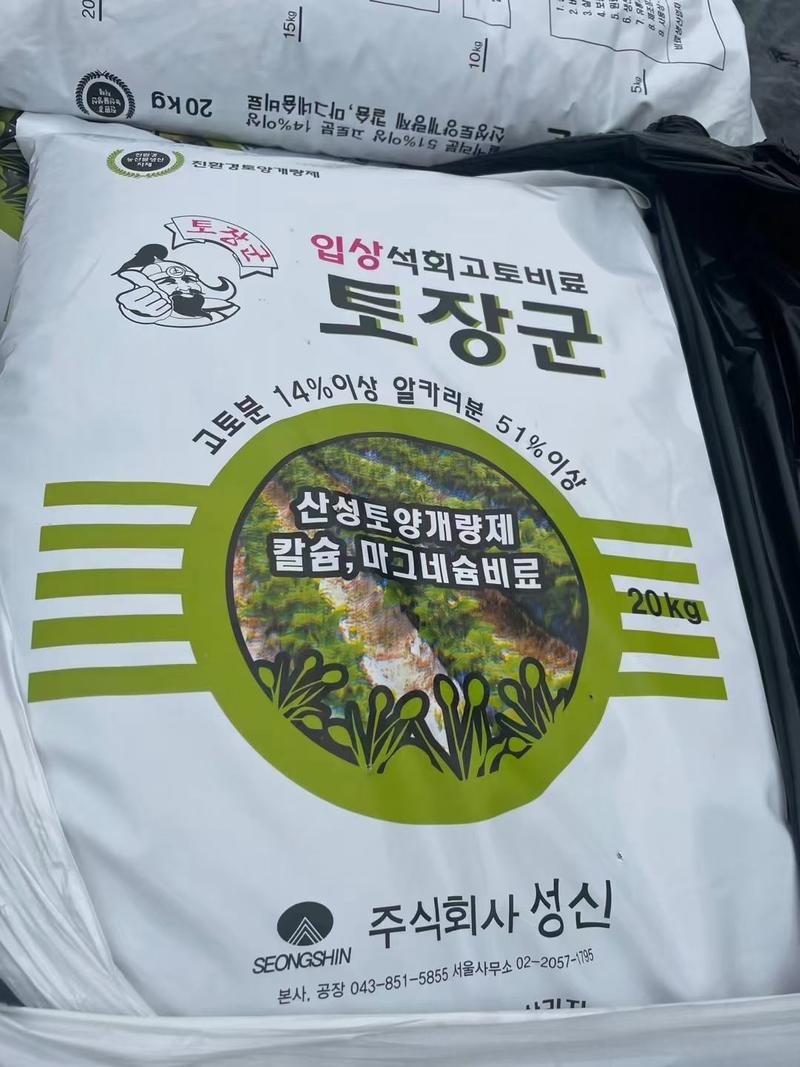 韩国土壤调节剂调节土壤酸碱度