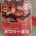 龙虾尾