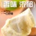 金枕头榴莲干500g冻干榴莲散水果干泰国进口原料包邮零