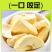 金枕头榴莲干500g冻干榴莲散水果干泰国进口原料包邮零
