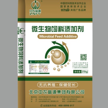 新产品真正的中草药发酵饲料山东厂家直供发酵饲料