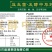 新产品真正的中草药发酵饲料山东厂家直供发酵饲料