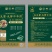 新产品真正的中草药发酵饲料山东厂家直供发酵饲料