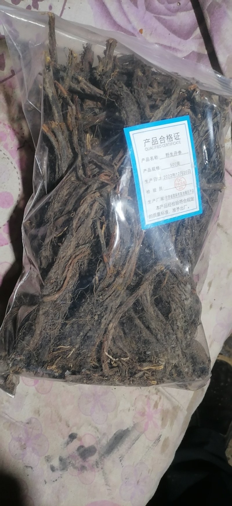 特级真野生甘肃***紫丹参深山采挖新货正品无硫精选批