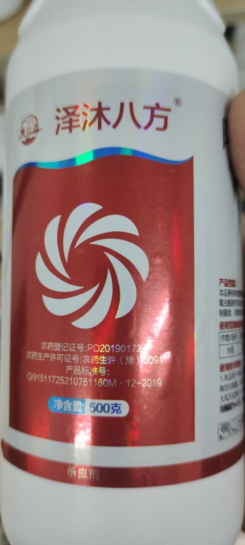 下单请联系客服，10%阿维.甲虫肼悬浮剂