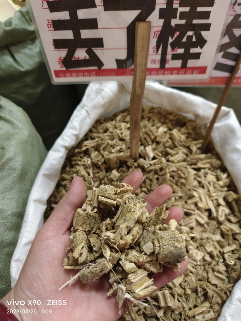 中药材丢了棒五味藤新货货源充足批发零售