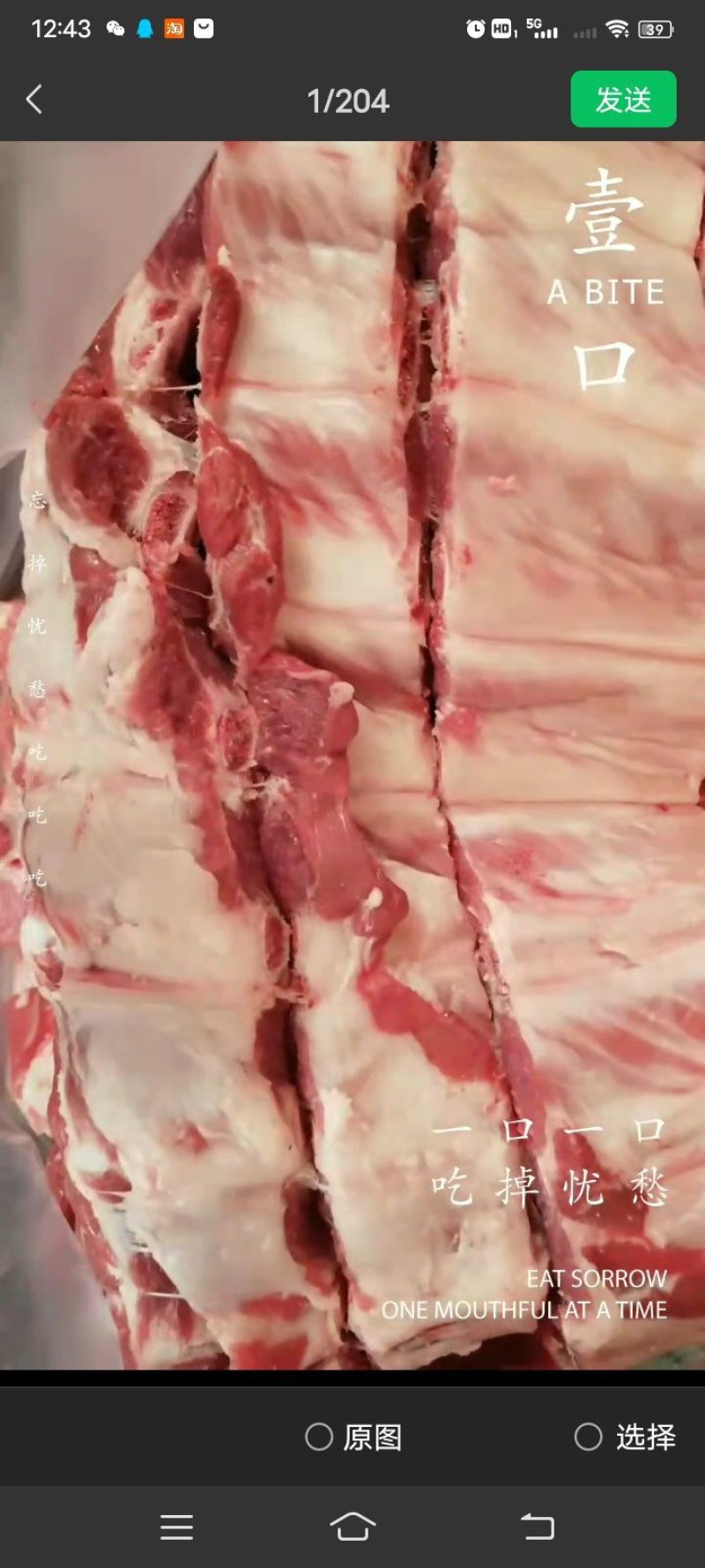 哈尔滨厂家直销鲜排骨批发，日屠宰一千头，排骨分割5-8吨