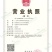 白及个子，半野生紫花三叉白芨，无硫足干不打药