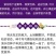 紫花地丁种子离头草箭头草种子野菜种子