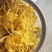 金丝皇菊