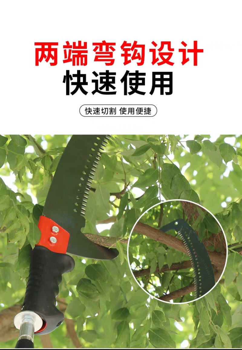 新款高枝锯树神器园林果树枝加长伸缩杆多功能不锈钢高枝锯树