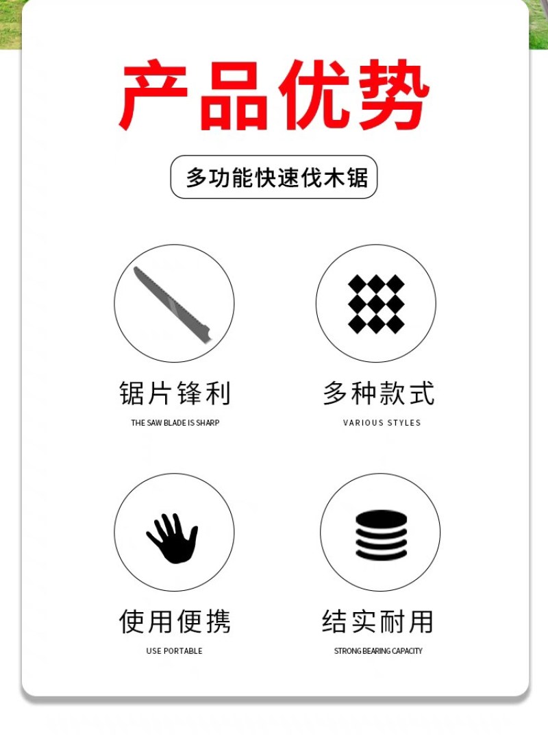 新款高枝锯树神器园林果树枝加长伸缩杆多功能不锈钢高枝锯树
