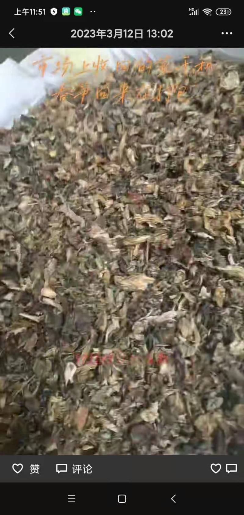江西赣南梅菜干农家自制梅干菜干货