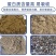 秘鲁进口蒸汽鱼粉包邮乡镇鸡鸭鹅牛猪羊等家禽饲料鱼蟹水产