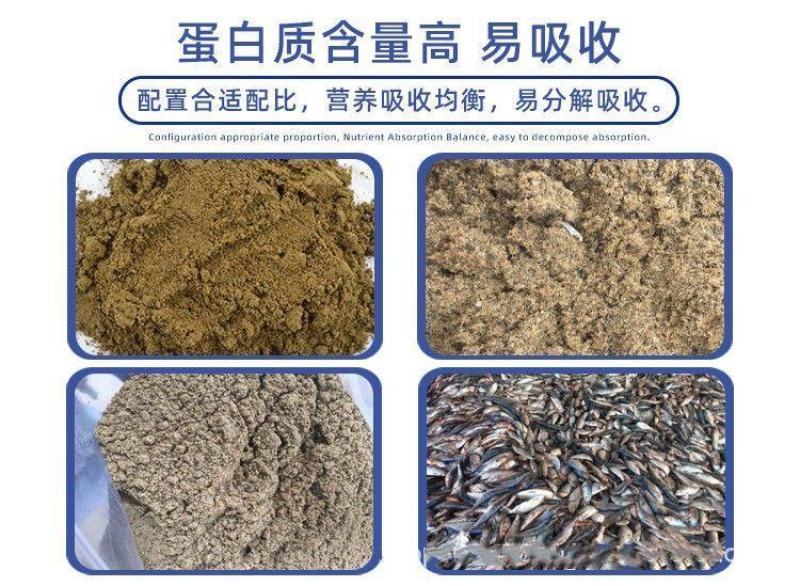 秘鲁进口蒸汽鱼粉包邮乡镇鸡鸭鹅牛猪羊等家禽饲料鱼蟹水产