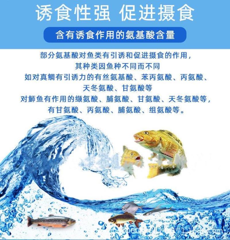 秘鲁进口蒸汽鱼粉包邮乡镇鸡鸭鹅牛猪羊等家禽饲料鱼蟹水产