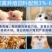 秘鲁进口蒸汽鱼粉包邮乡镇鸡鸭鹅牛猪羊等家禽饲料鱼蟹水产